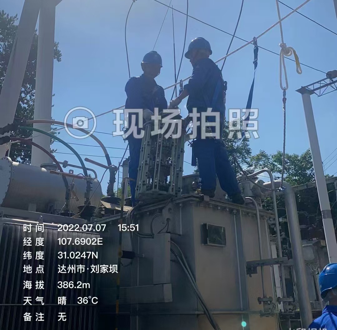 工程案例