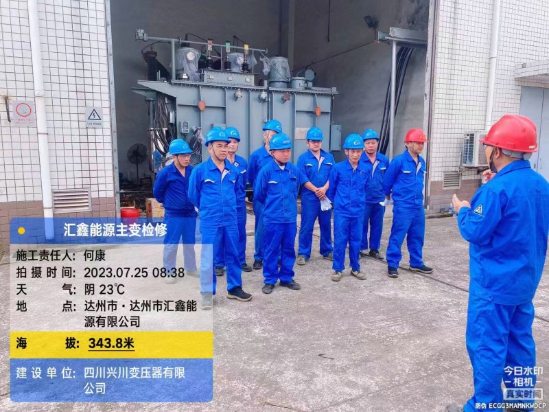 工程案例